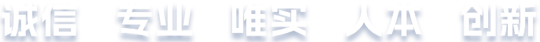 bevictor伟德官网-韦德官方网站